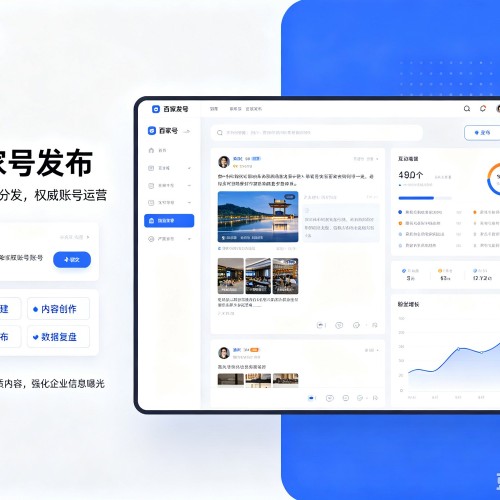 淮滨百家号信息发布代运营